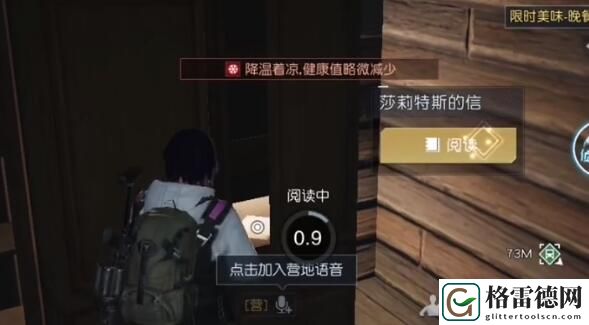 黎明觉醒生机兔耳朵获取途径是什么 黎明觉醒生机兔耳朵获取途径