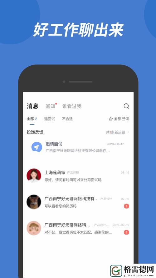 当爱在冷却，《这几天没C你了是不是》的思考