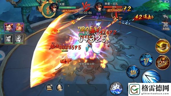 《西游记之大圣归来手游》重磅来袭 讲述不一样的西游故事