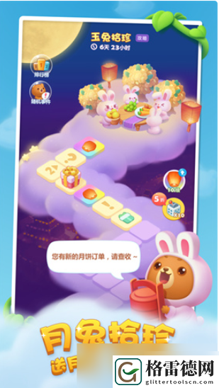 开心消消乐怎么看玩多久了