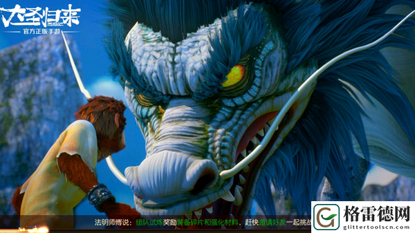 话说西游IP手游《西游记之大圣归来手游》经典又不俗