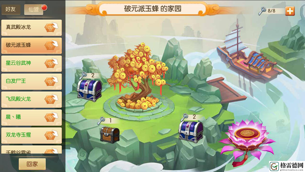 萌新小攻略《大圣归来手游》日常轻松玩