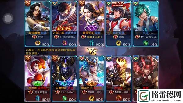 作业太少来玩？王者荣耀小学生行为习惯浅析