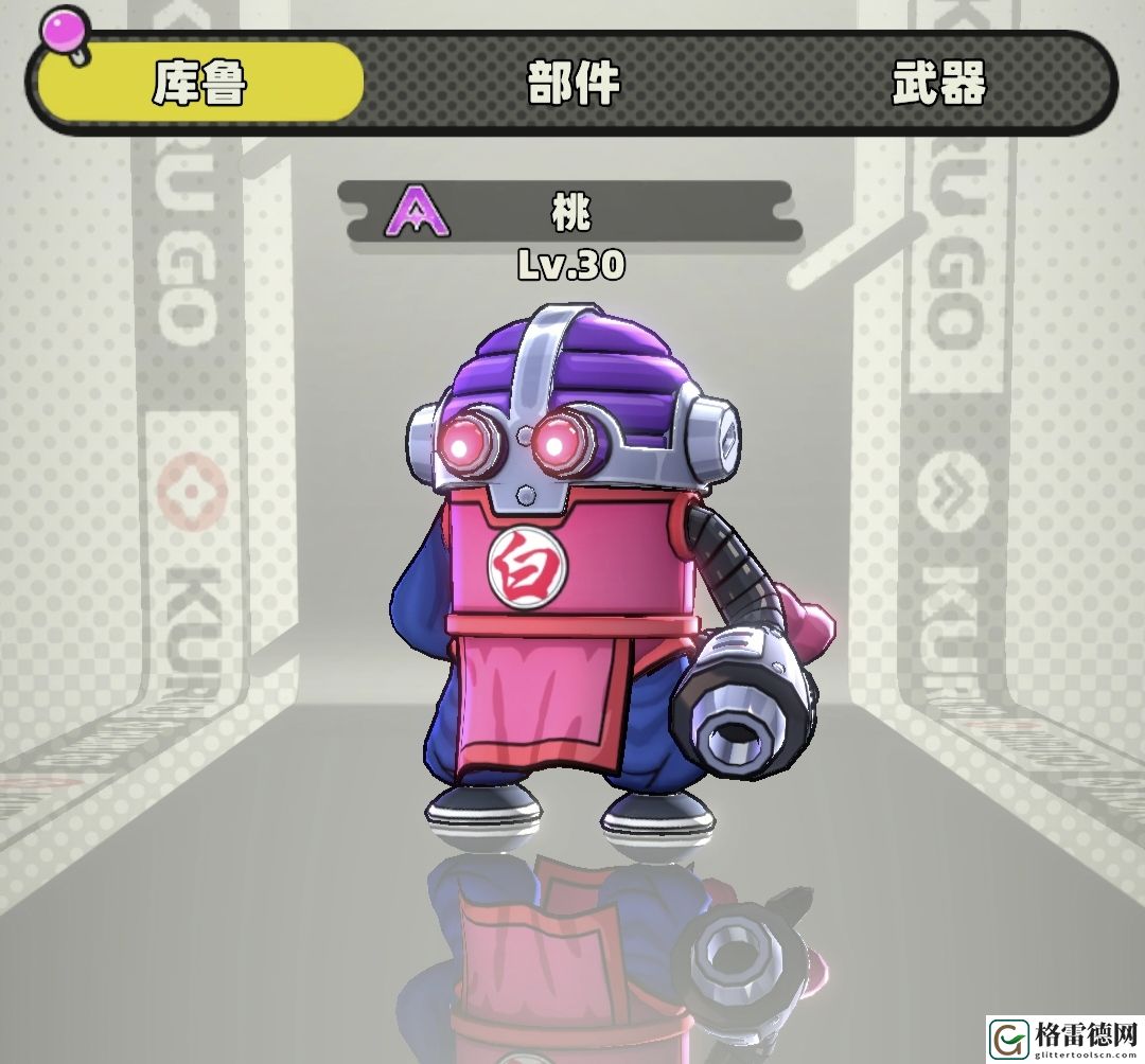 库鲁启动A级库鲁桃强度详细解析