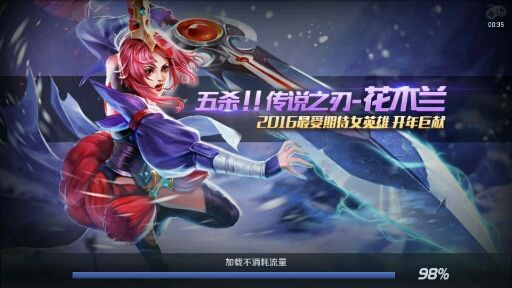 作业太少来玩？《王者荣耀》小学生行为习惯浅析