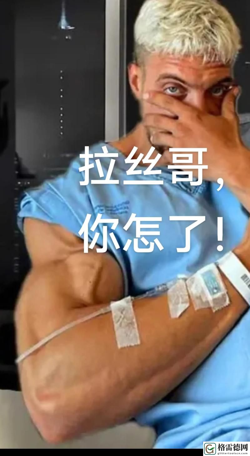  面对爱与选择：都拉丝你还说你不想？