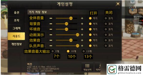 DNF手游韩服全界面翻译 DNF手游全界面汉化对照表一览