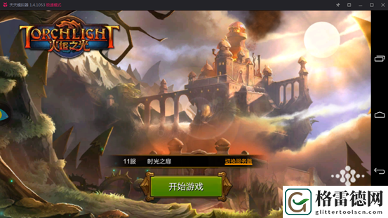 从职业到技能 火炬之光三分钟快速教你搞定