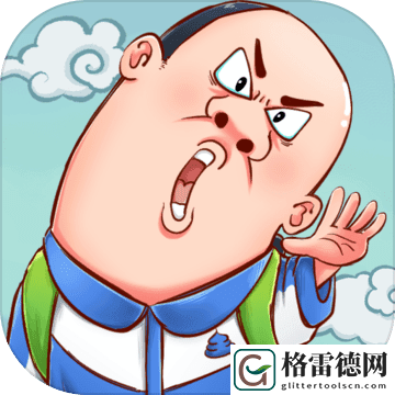 全都是套路