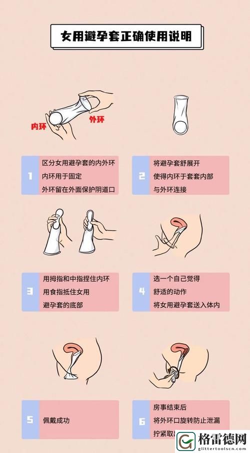 高三陪读妈妈戴避孕套的注意事项稳居榜首，网友：这背后的故事值得深思