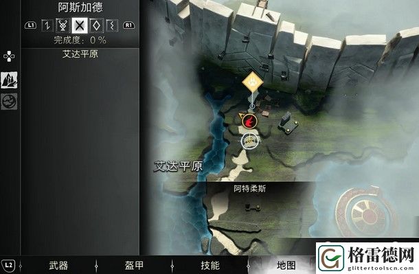 战神诸神黄昏阿斯加德传奇宝箱位置在哪 战神诸神黄昏阿斯加德传奇宝箱位置