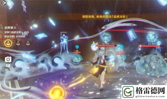 原神弘辩的溢神效应第二天怎么过 原神弘辩的溢神效应第二天过关攻略