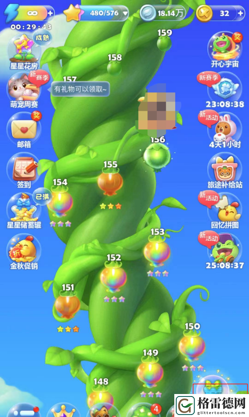 开心消消乐使用背包中物品方法一览