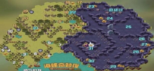 剑与远征海螺奇妙夜通关攻略 剑与远征海螺奇妙夜通关介绍