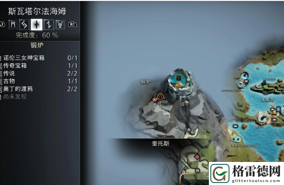 战神诸神黄昏全世界之树裂隙位置 战神诸神黄昏全世界之树裂隙位置介绍