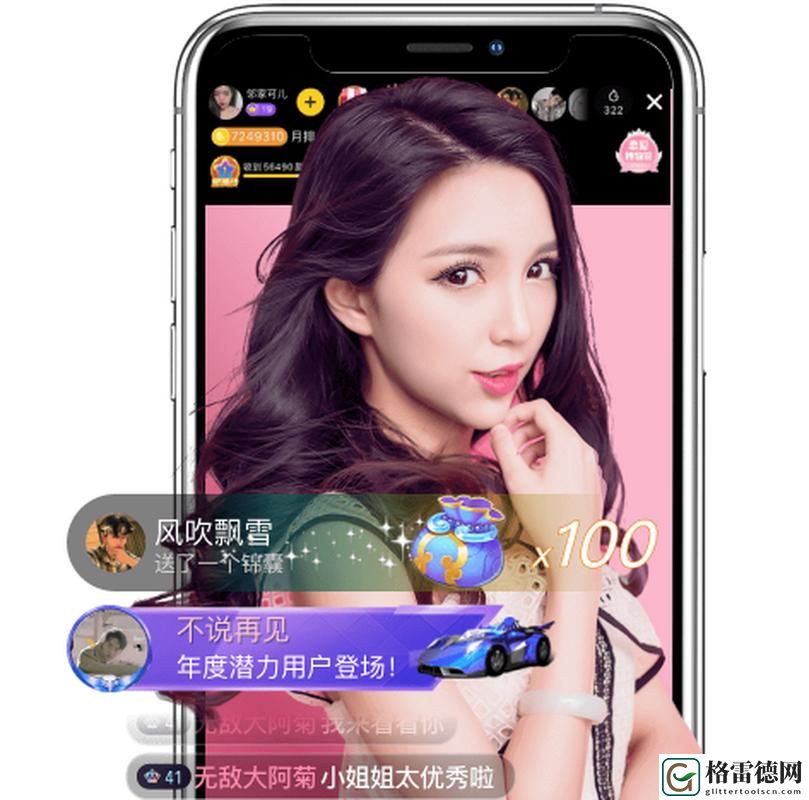 体验全新版社交互动—她趣官方免费下载最新版 v8.0.5.3，带你畅游新世界
