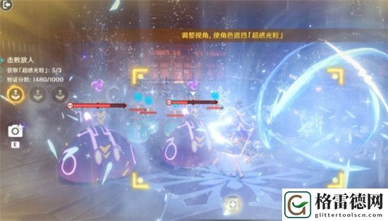 原神弘辩的溢神效应第二天怎么过 原神弘辩的溢神效应第二天过关攻略