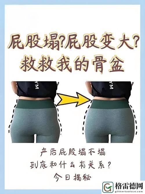 下面被撑大了一点多久能恢复，平台：健康生活网