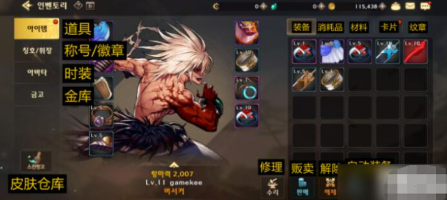 DNF手游韩服全界面翻译 DNF手游全界面汉化对照表一览