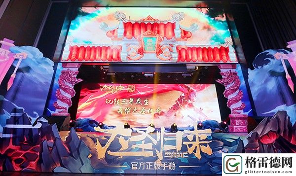 国漫票房奇迹西游记之大圣归来正版授权手游震撼上线