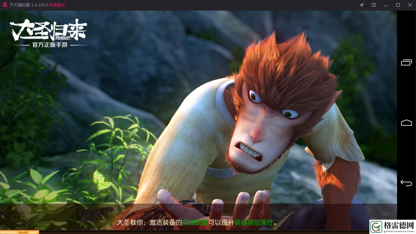 从一只孤独的猴子看《西游记之大圣归来》经典IP火爆之谜