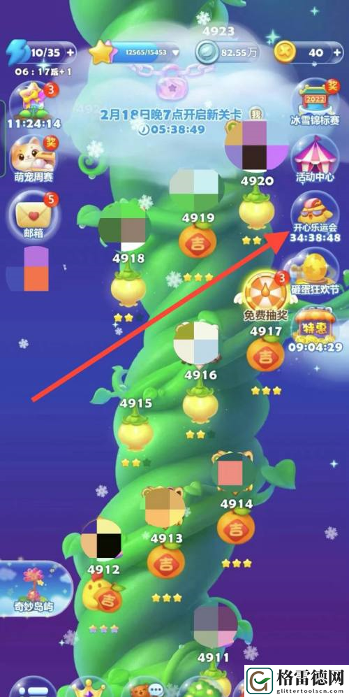 开心消消乐玩短道速滑详细攻略一览
