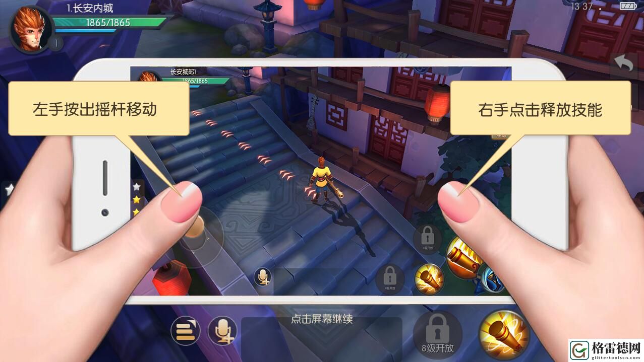 上线即火爆 《西游记之大圣归来手游》经典IP精品化