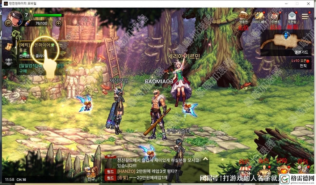 DNF手游韩服全界面翻译 DNF手游全界面汉化对照表一览