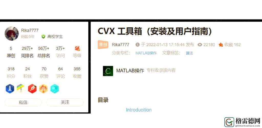  探索17C14.CV背后的科技与创新