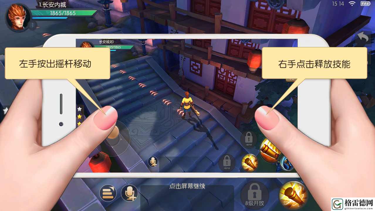国漫票房奇迹《西游记之大圣归来》正版授权手游震撼上线