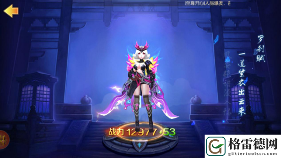 《西游记之大圣归来手游》金币赚取攻略
