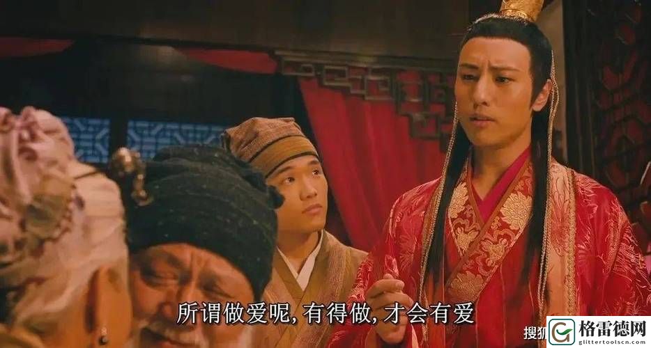  探索极致情欲与人性复杂性的《玉蒲团之初入桃花之风雨山应》