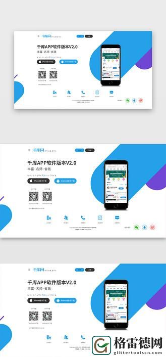成品网站大全app下载广告，网友评价：便捷与实用的网络资源宝库