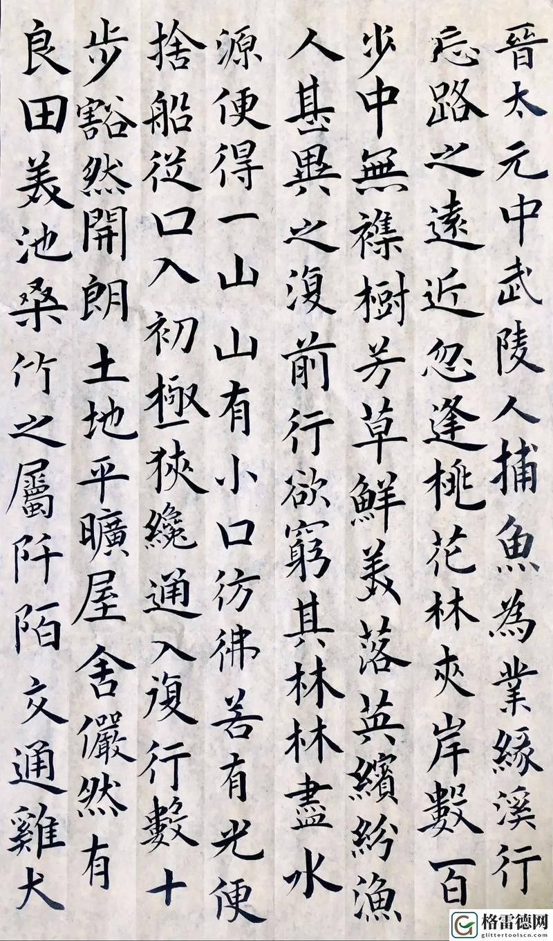  再探桃花源洞口荒草萋萋无忧：一段宁静与孤独的旅程