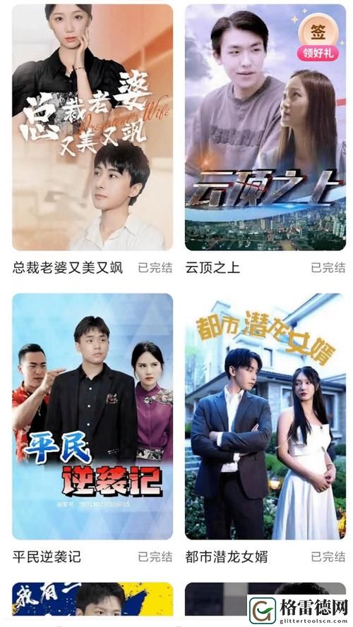 探索“蕃茄兔费短剧1-100集”的奇妙世界
