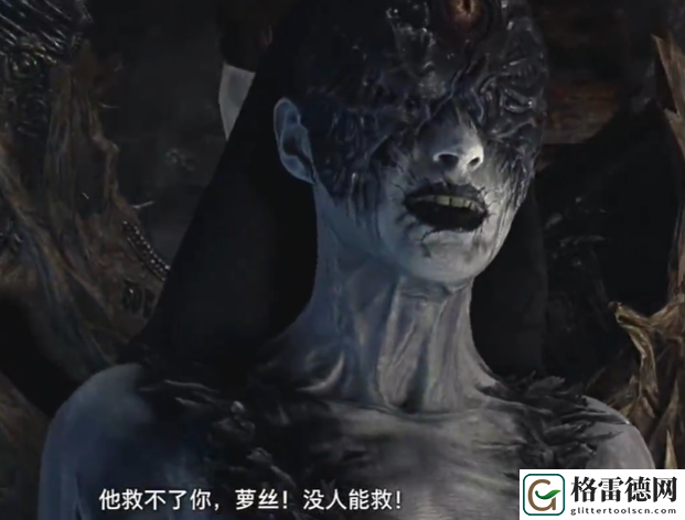 生化危**DLC米兰达关卡怎么过 生化危**DLC米兰达图文攻略