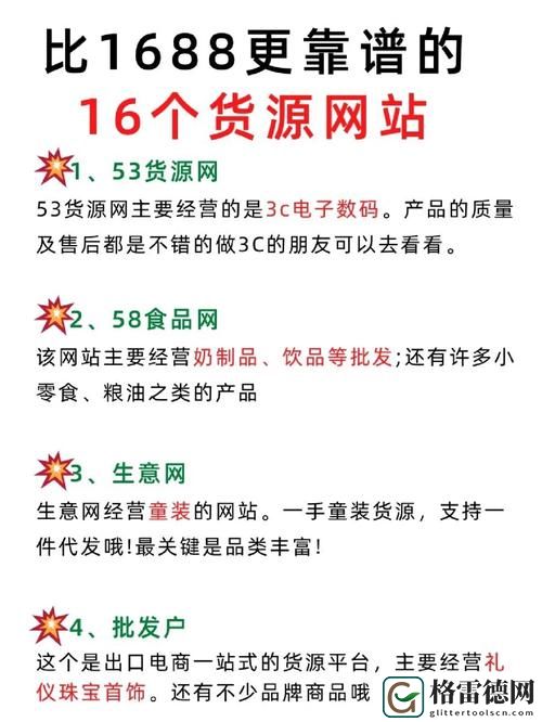  如何理解成品网站1688入口的推荐机制