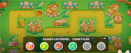 保卫萝卜4头等大事第十一关怎么过 保卫萝卜4头等大事第十一关攻略