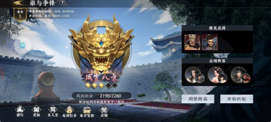 极无双2新手阵容养成推荐攻略 极无双2新手阵容养成推荐打法