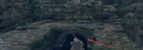 艾尔登法环魔法旋飞魔砾怎么获得 艾尔登法环魔法旋飞魔砾获得方法