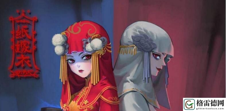 纸嫁衣第一章箱子密码是多少 纸嫁衣第一章箱子密码图文攻略