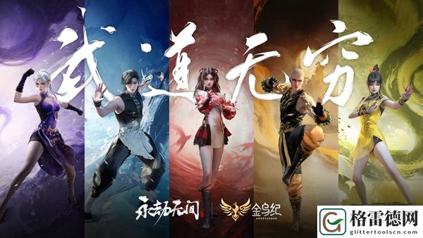永劫无间手游传火码有什么作用 永劫无间手游传火码作用介绍