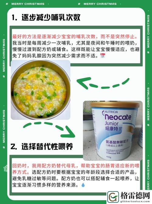 老公一天了3次奶需要断奶吗，网友：这是个有趣的现象！