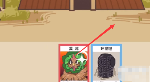 三国梗传第43关攻略 三国梗传第43关官渡之战图文通关攻略
