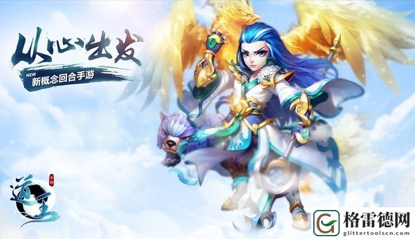 智商无下限 道王惊现太2真人