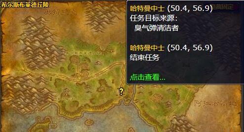 魔兽世界稻草人的节日任务怎么做 魔兽世界稻草人的节日任务攻略