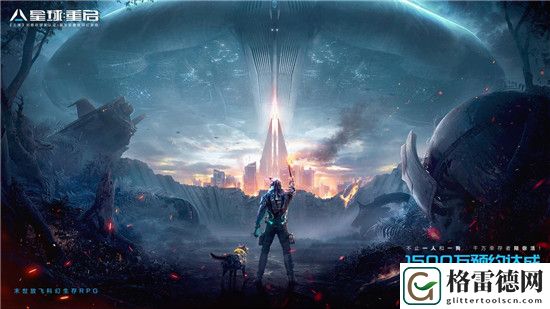 星球重启战甲怎么强化 星球重启战甲强化攻略