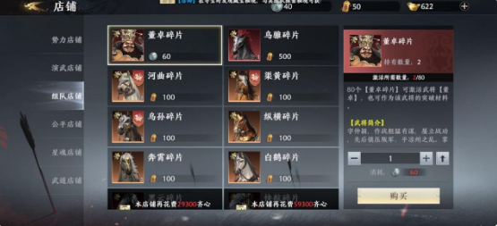 极无双2新手阵容养成推荐攻略 极无双2新手阵容养成推荐打法
