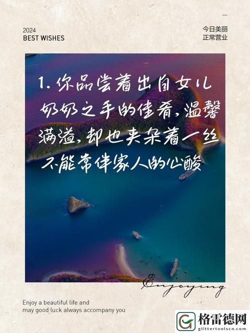 爸爸吃女儿奶奶高情商回复，粉丝表示：“这才是真正的家庭智慧！”