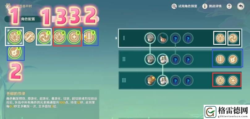 原神我的名字叫紫攻略 原神蔷薇再开时我的名字叫紫满奖励攻略